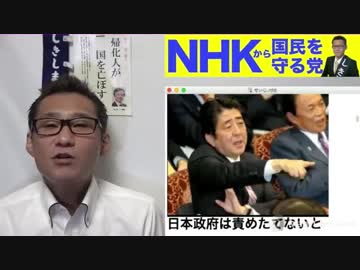 韓国が約束金を払わず慰安婦財団が消滅／私学の2割が経営危機=自業自得