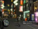 ひろくんの龍が如く２　第十夜　PART7
