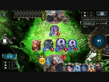 迫真威光ネメシス部　高スタッツ１コスの裏技.rotation