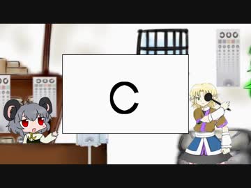 ほのぼの☆視力検査