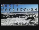 【2018年初動画】初日の出で初ケツ出しアンド初詣【ジミー苛原】