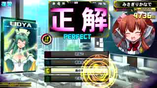 〔QMAWE〕トナメNEO その7