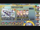 政マニ日記　N7-1　自分用