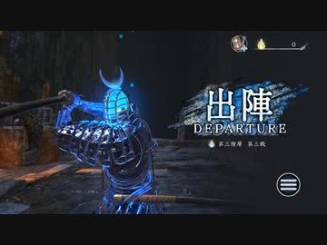 修羅道をプレイしてみただけの動画