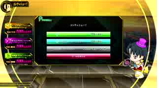 〔QMAWE〕トナメNEO その8