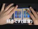 【紹介】遊戯王 初代カード