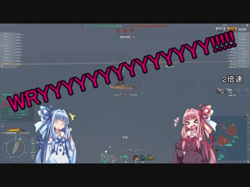 [wows] 琴葉鎮守府の日常 part.1 [VOICEROID2実況]