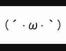 【ニコカラ】俺のボカロ曲が伸びない【神曲】