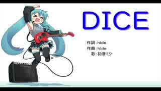 hideさんの「DICE」をMIKUさんに歌ってもらいました