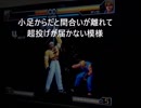 基本コンボ復習＠社（裏）