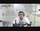 【公式】うんこちゃん ニコラジ初出演回 1/3 (オワリカラ部分)【2016/05/18】
