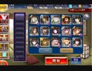 【千年戦争アイギス】GR　誘惑の男島　人魚含む全撃破【試行回数21回】