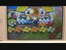 え!?リセットさん!?てか、ゆーさんテンション高くない?!とび森実況Part１
