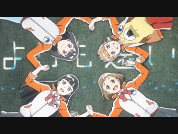 【OP差し替え】宇宙よりも遠い場所×響け！ユーフォニアム2