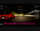 【GT6実況】おっさんが初詣で安全祈願して優勝を目指す【第51走】