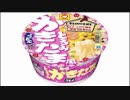 気になる報告 #2390