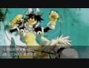 【愛野可奈】仙界伝封神演義 op WILL【歌ってみた】 クリップ