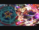 政剣マニフェスティア H6-EX5 ジェラートソロ
