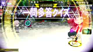 〔QMAWE〕トナメNEO その10