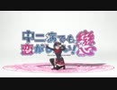 【神曲】テンション上がるアニメOPメドレー集Vol.3【作業用BGM】
