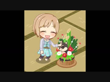 【あけおめ！】お正月をテーマにしたルームアイテム【ことよろ！】