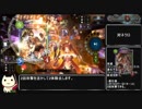シャドウバース 怨嗟のメインディッシュの裏技 その4.midrange