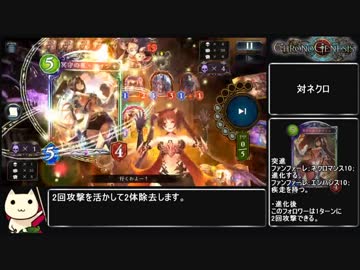 シャドウバース 怨嗟のメインディッシュの裏技 その4.midrange