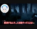 【神回】シロイルカDbD実況(ピックアップ版)