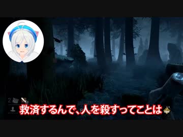 【神回】シロイルカDbD実況(ピックアップ版)