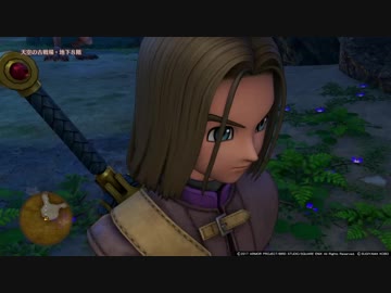 【PS4】DQ11クリア後の世界を縛らないで実況プレイ　part.24(161)