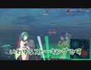 【WoWs】OLだけど、艦長やります 9日目【VOICEROID実況】