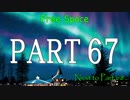 【凶悪MUGEN-神上位以上-】東方軍vs東方以外連合-チーム対抗戦- Part67