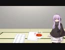 【第2回ｾﾔ祭り】迷子ｾﾔﾅｰとゆかり（前編）【セヤナーワールド EP1】
