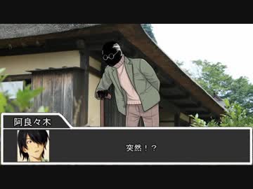 【CoC】オアシスプレイで挑む追い求めたものは　第三話【実卓リプレイ】