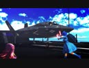 【東方MMD】　ムラサ発艦