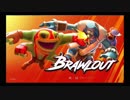 スマブラ勢がBrawloutを対戦してみた　ナチュラVSコンドルX