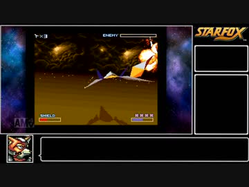 スターフォックス　ツイン縛りで全ステージ100％を目指す！パート2