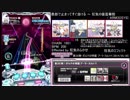[SDVXⅣ] エフェクター別譜面まとめ PHQUASE編 part10