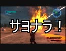 【地球防衛軍５】 犠牲の新人!? ★を守るアルバイト！ #4