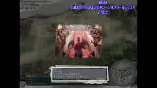 【テスト】三國志11PK 実践プレイ練習編 part16