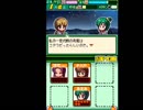 〔実況〕パワポケシリーズ彼女候補を全攻略653 麻美編10