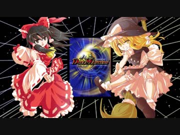 ピチューン！とデュエルマスターズ