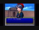 【みつめてナイト】名誉も彼女もＧＥＴしナイト～part19