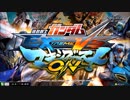 第3回タコスカップ part1 「前田幕府分離」