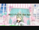 【MMD】明石(アズレン)でSweet Magic