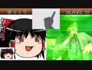 【動画版】[Remake]Slowly voice vs SLAVE HIKAKIN(with ??) voicepercussion shadowdown Bad Apple!!