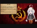【HOI4】持続可能な帝国_PART3【平和への意志】