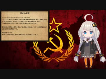 【HOI4】持続可能な帝国_PART3【平和への意志】