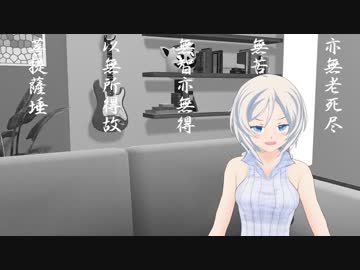【30分耐久】お経を唱えるバーチャルYouTuber　シロ　集中力UP編