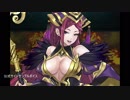 【FEH】ロキ様　ボイスまとめ【霧の妖婦】